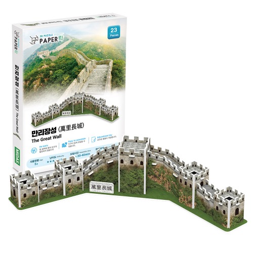 [Maskot Almacen] 미니 세겨유명 건축물 3D 입체퍼즐 만들기 ( 만리장성 )