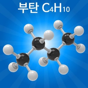 분자구조만들기(부탄)(5인용)